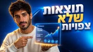 שירותי קידום אתרים שמביאים תוצאות מדידות ב-2026